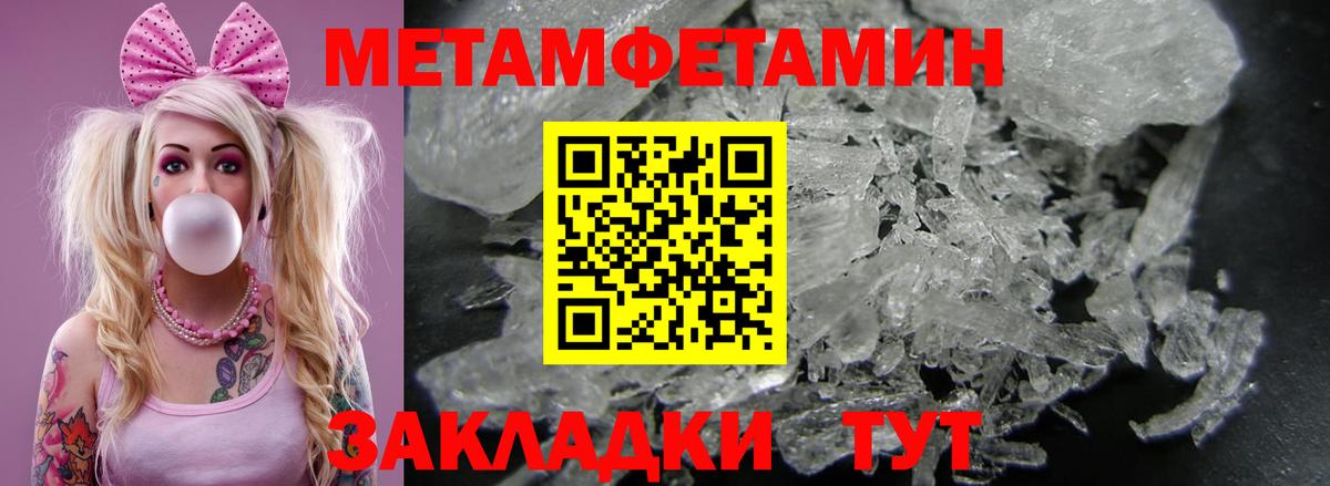 Мирный  АМФЕТАМИН Premium  Amphetamine  Вход с VPN 