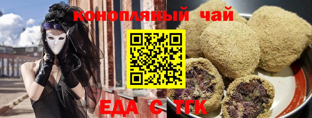 Гашиш Мирный