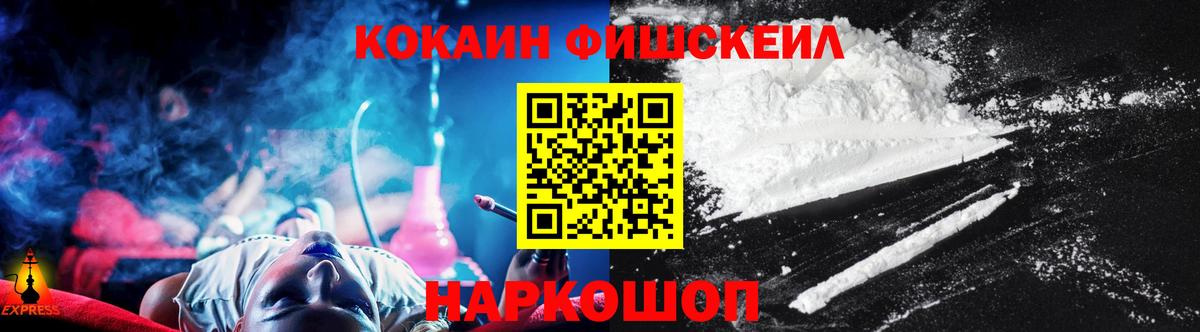 Мирный  цены   COCAIN 98%  Вход с VPN  КОКАИН 99% 