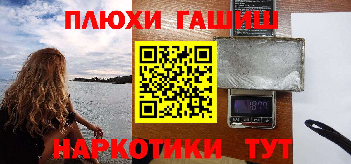 COCAIN  Кодеин  Вход с VPN  Мирный  МЕФ кристаллы  APVP СК кристаллы  Каннабис  Экстази 