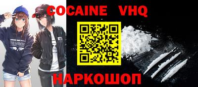 шишки Будённовск