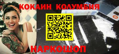 шишки Будённовск
