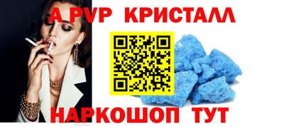 шишки Будённовск