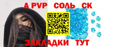 шишки Будённовск