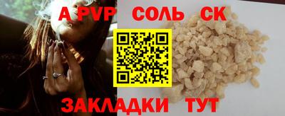 мдпв Бузулук
