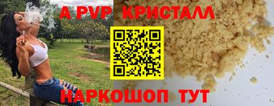 МДМА Тулун