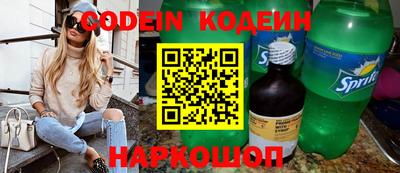 шишки Будённовск