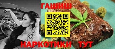шишки Будённовск