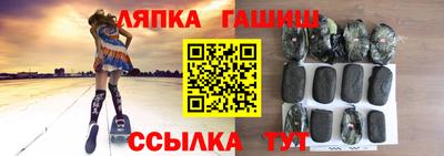 шишки Будённовск
