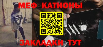 шишки Будённовск