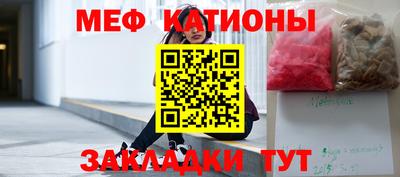 шишки Будённовск