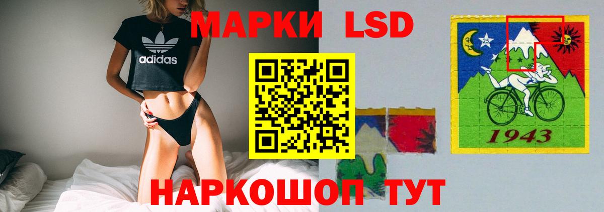 Мирный  Лсд 25 экстази кислота  LSD-25 экстази  Вход с VPN  LSD-25 экстази ecstasy 