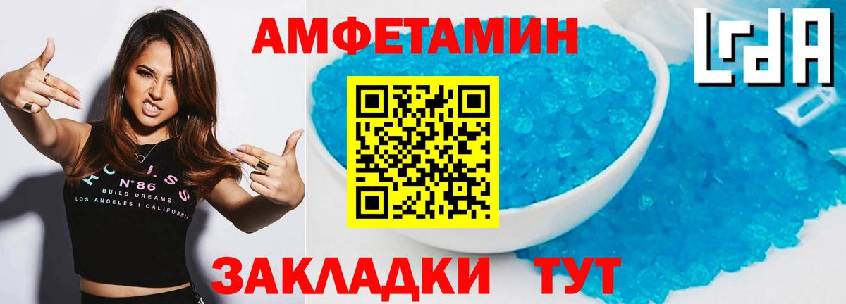 Метамфетамин Декстрометамфетамин 99.9% Мирный