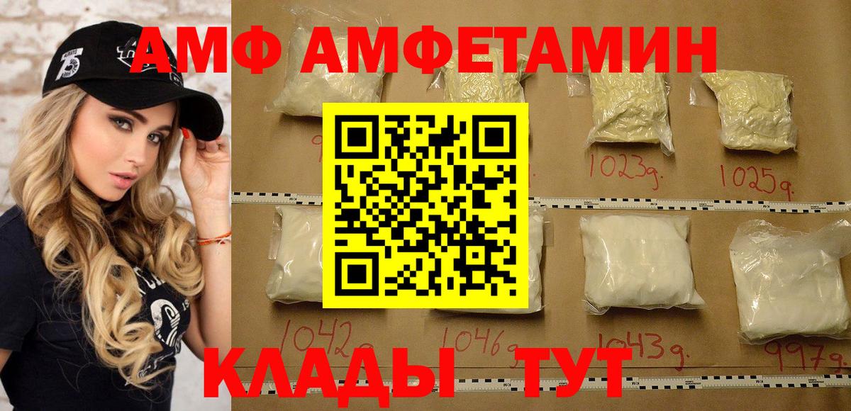 МЕТАМФЕТАМИН  МЕТАМФЕТАМИН винт  МЕТАМФЕТАМИН винт  Вход с VPN  Мирный 