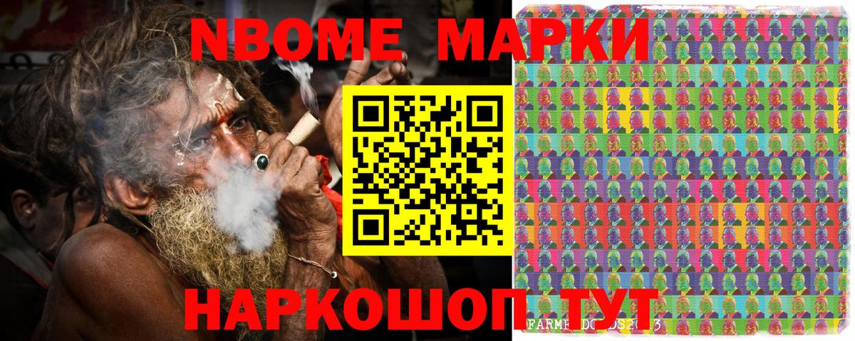 Наркотические марки 1,5мг  Наркотические марки 1,5мг  Вход с VPN  Мирный 
