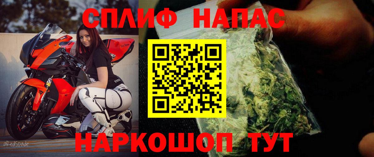 Каннабис White Widow Мирный